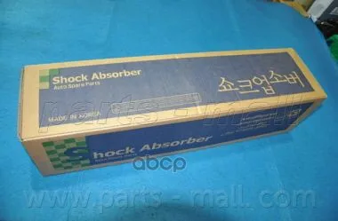 Амортизатор Kia Souil 08- Пер.Прав. Parts-Mall Pjbfr028 Parts-Mall арт. PJBFR028