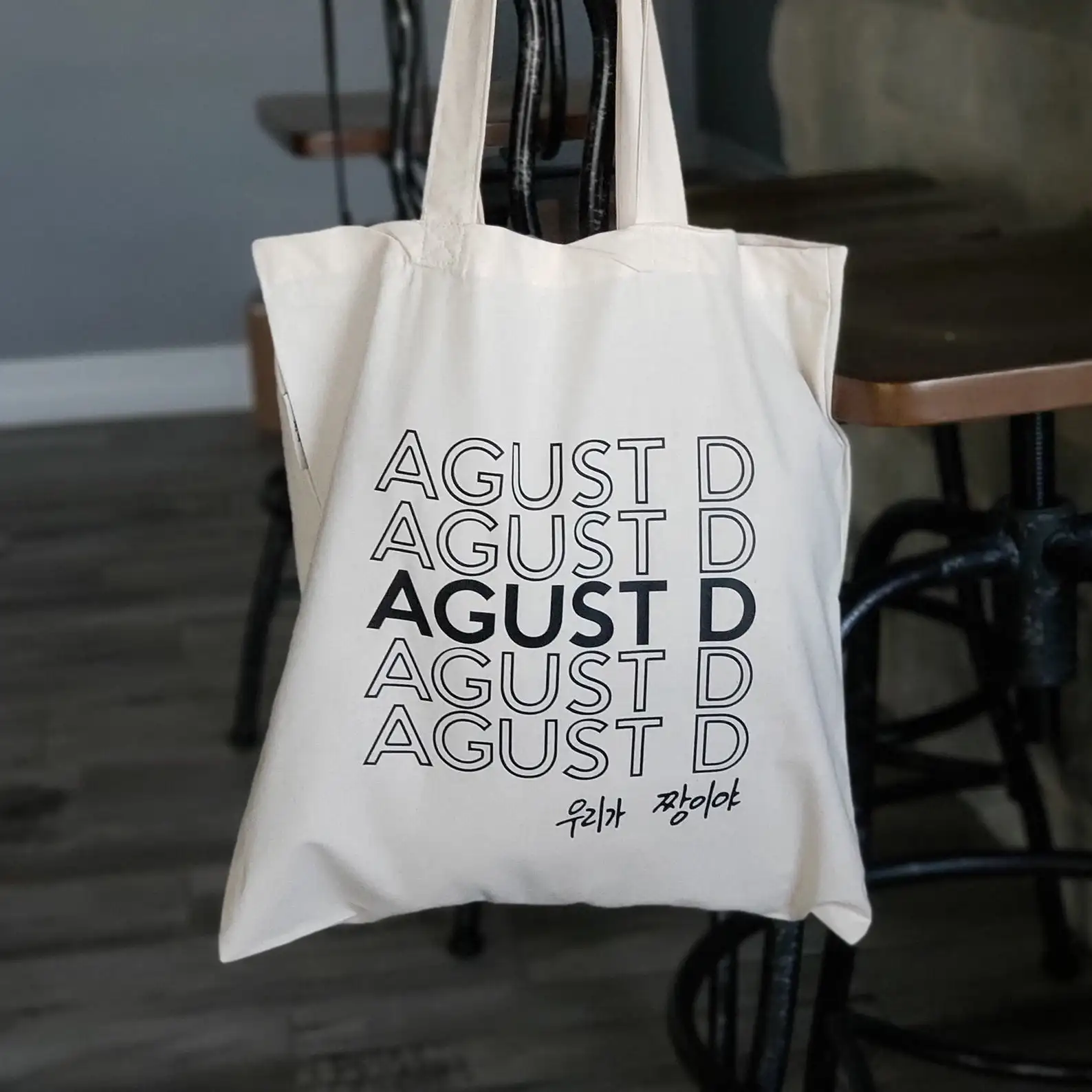 Шоппер Agust D  Мин Юнги BTS