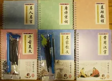 2020 6 unids/set 3D caracteres de chino reutilizable ranura caligrafía cuaderno bolígrafo borrable aprender hanzi adultos arte de escribir libros.