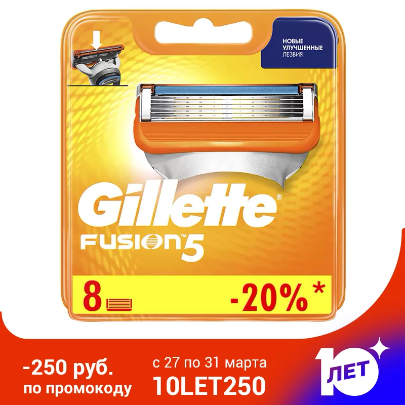  Сменные кассеты Gillette Fusion5 8 шт.