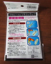 4 paquetes de 20 piezas de calor película claro Video TV aire acondicionado Protector de mando cubierta Protector impermeable caso