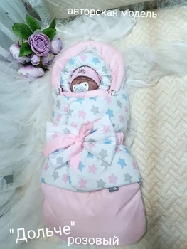 

Комплект ДОЛЬЧЕ ЛЕТО Комплекты на выписку и для прогулок 0-6 мес