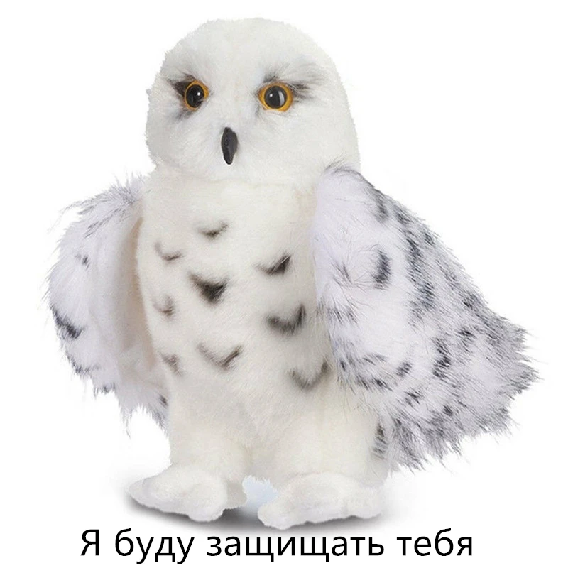 stuffed owl