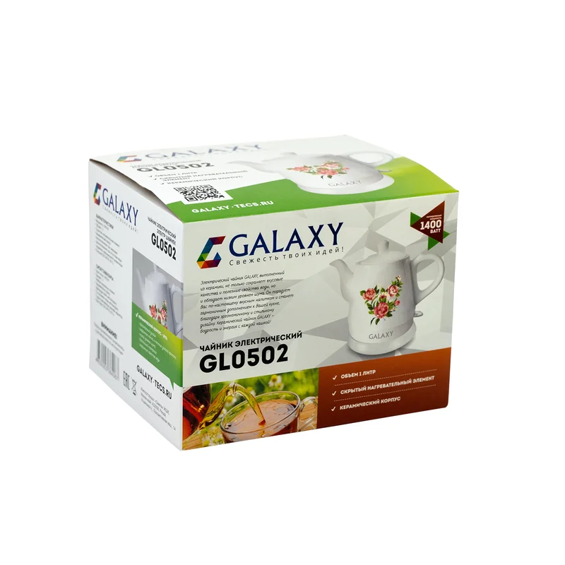 Чайник электрический Galaxy GL 0502 1400 Вт, объем 1л, керамический корпус, скрытый нагревательный элемент, Автоотключение при закипании