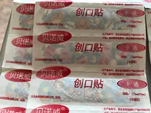 Tirita para hemostasia para niños, vendajes adhesivos impermeables y transpirables con bonitos dibujos, botiquín de primeros auxilios, yeso para heridas, 100 Uds.