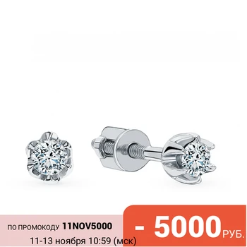 

Gold earrings "diamonds of Yakutia" sunlight sample 585