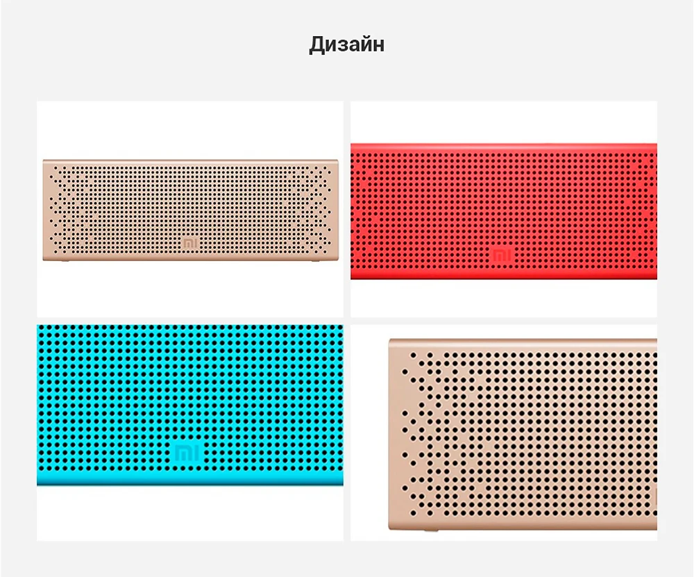 Акустика Xiaomi Mi Bluetooth Speaker, портативная колонка, bluetooth динамик, гарантия РФ, быстрая