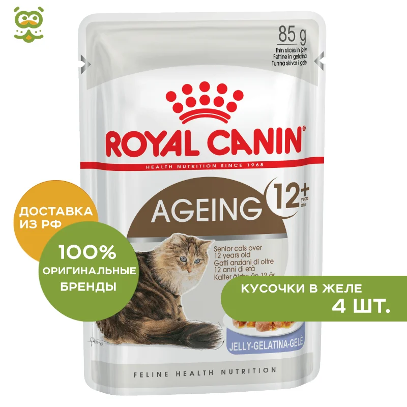 Royal Canin Ageing+12 пауч для кошек старше 12 лет(кусочки в желе, 4 пакетика по 85 г