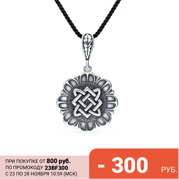 

Silver Pendant-amulet "star of frets" sunlight sample 925