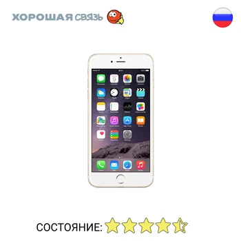 

Phone Apple iPhone 6 s Plus 16 GB, discounted, used, excellent condition