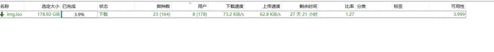 那个178G的别这么多吸血鬼啊....-图1