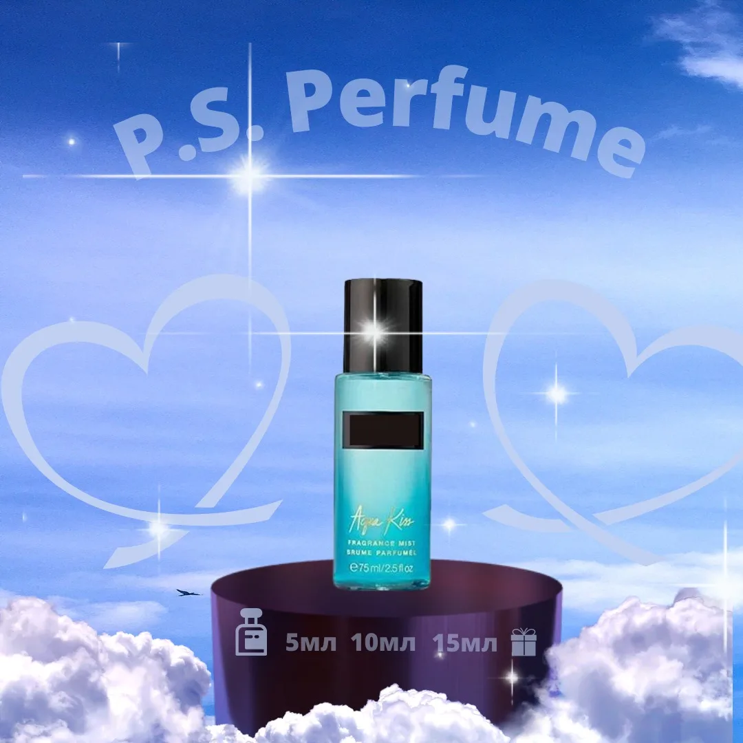 Aqua Kiss.Люкс качество