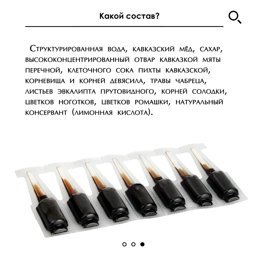 Ампулы 
