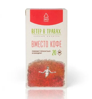 

Herbal tea wind in herbs "instead of coffee", 20 bags