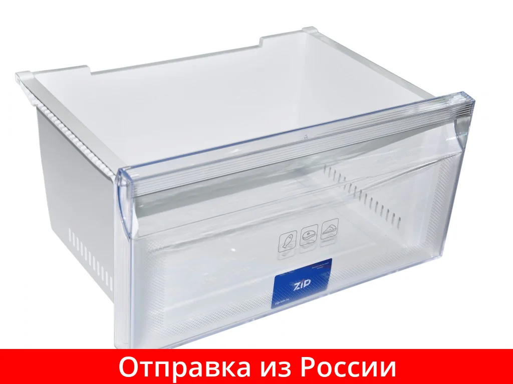 Ящик морозильной камеры холодильника HAIER (нижний) 0530024983 |