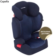 Автокресло Capella S-2311i 15-36 кг, ISOFIX, группа 2-3