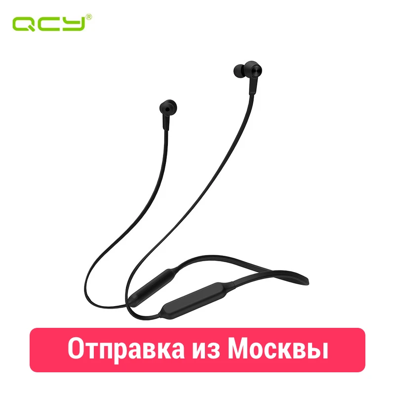 Беспроводные наушники QCY L2C внутриканальные | Электроника