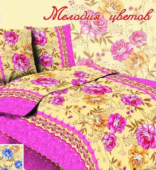 

KPB, coarse calico (1,5-2) 100 gr. Melody colors