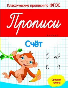 

Census account: medium group Phoenix 7453