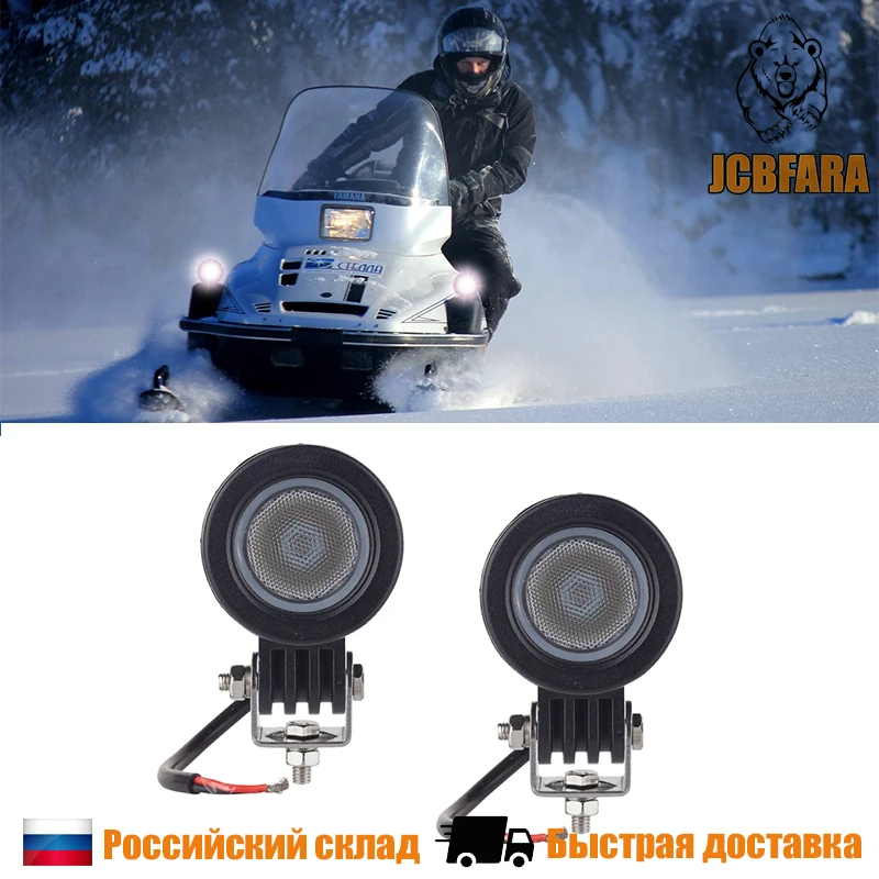 1 пара 10W 12 24V Светодиодные фары Ближний/Дальний противотуманная фара ДХО балка