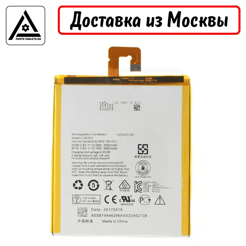 BATTERY Battery L13D1P31 Lenovo S5000 A3500 Tab 2 A7-20 A7-20F A7-30 3 7 Essential TB3-710 3550 mAh battery | Компьютеры и офис
