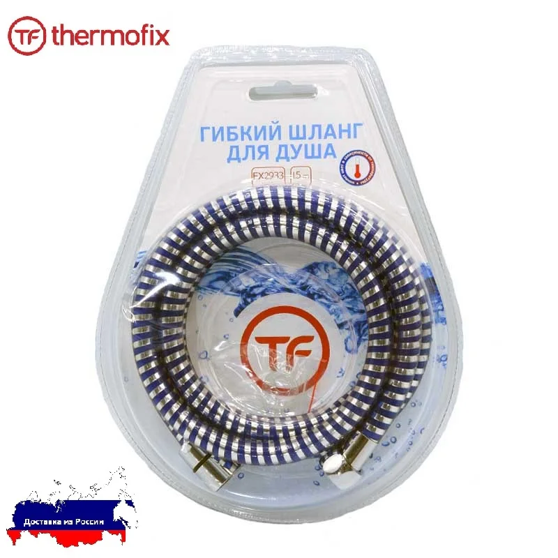 خرطوم دش ثيرموفكس (fx2933 ، 1,5 متر) ، خرطوم استحمام مرن من الفولاذ المقاوم  للصدأ ، خرطوم دش ، دش ، خرطوم دش ، عمود دوُش استحمام ، حامل دش ، قضيب