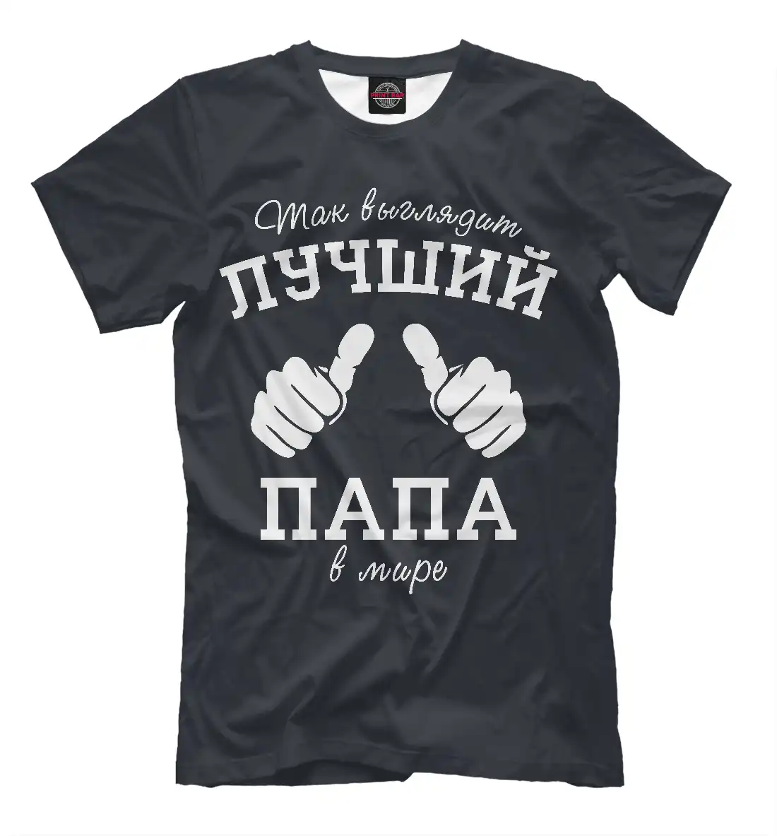 Хороший Папа Магазин