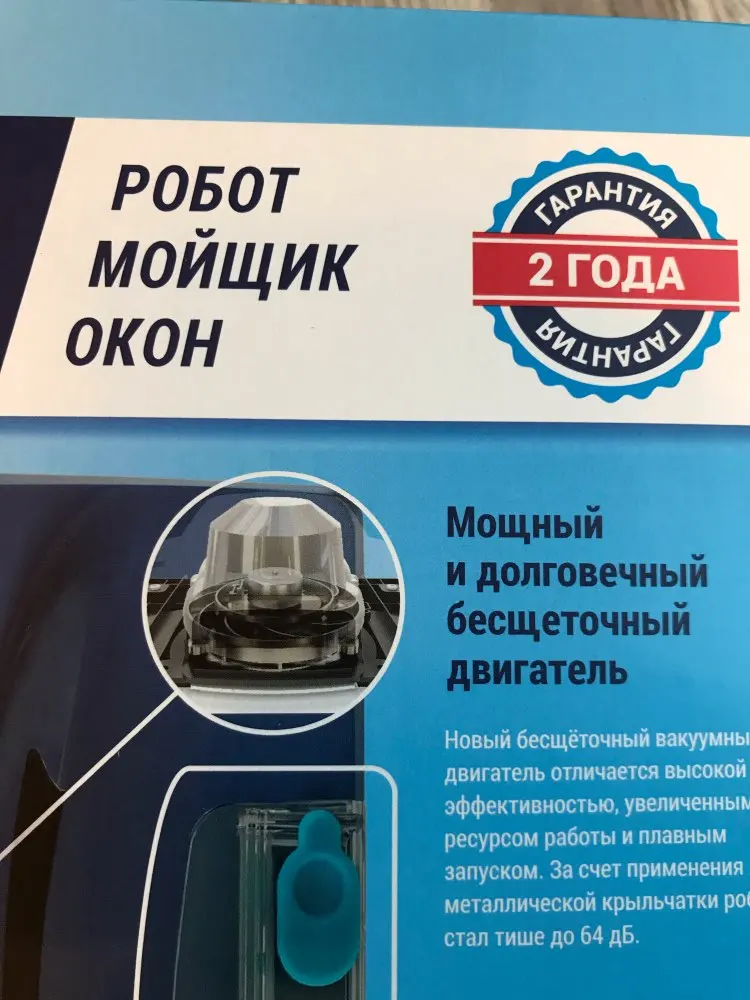 Рейтинг лучших роботов мойщиков окон с распылителем. Топ 5 роботов лучших роботов мойщиков окон.