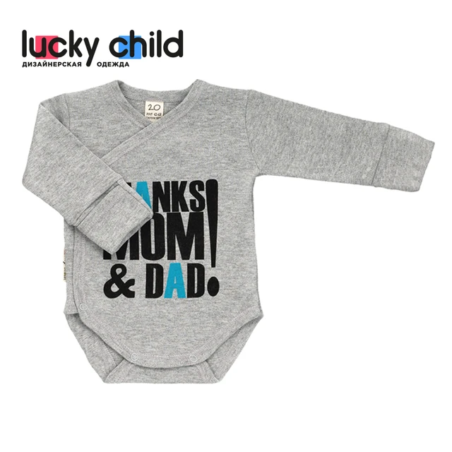 Боди с начёсом и без Lucky Child, арт. 1-5, 1 шт. (Спорт) [сделано в России, доставка от 2-х дней]