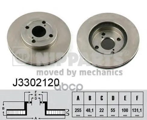 Диск Тормозной Передний Nipparts арт. J3302120