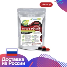 Средство возбуждающее Biological Technology Co Man's Power 10 капсул (красный) / 150125 Средство возбуждающее Biological Technology Co Man's Power 10 капсул (красный) / 150125