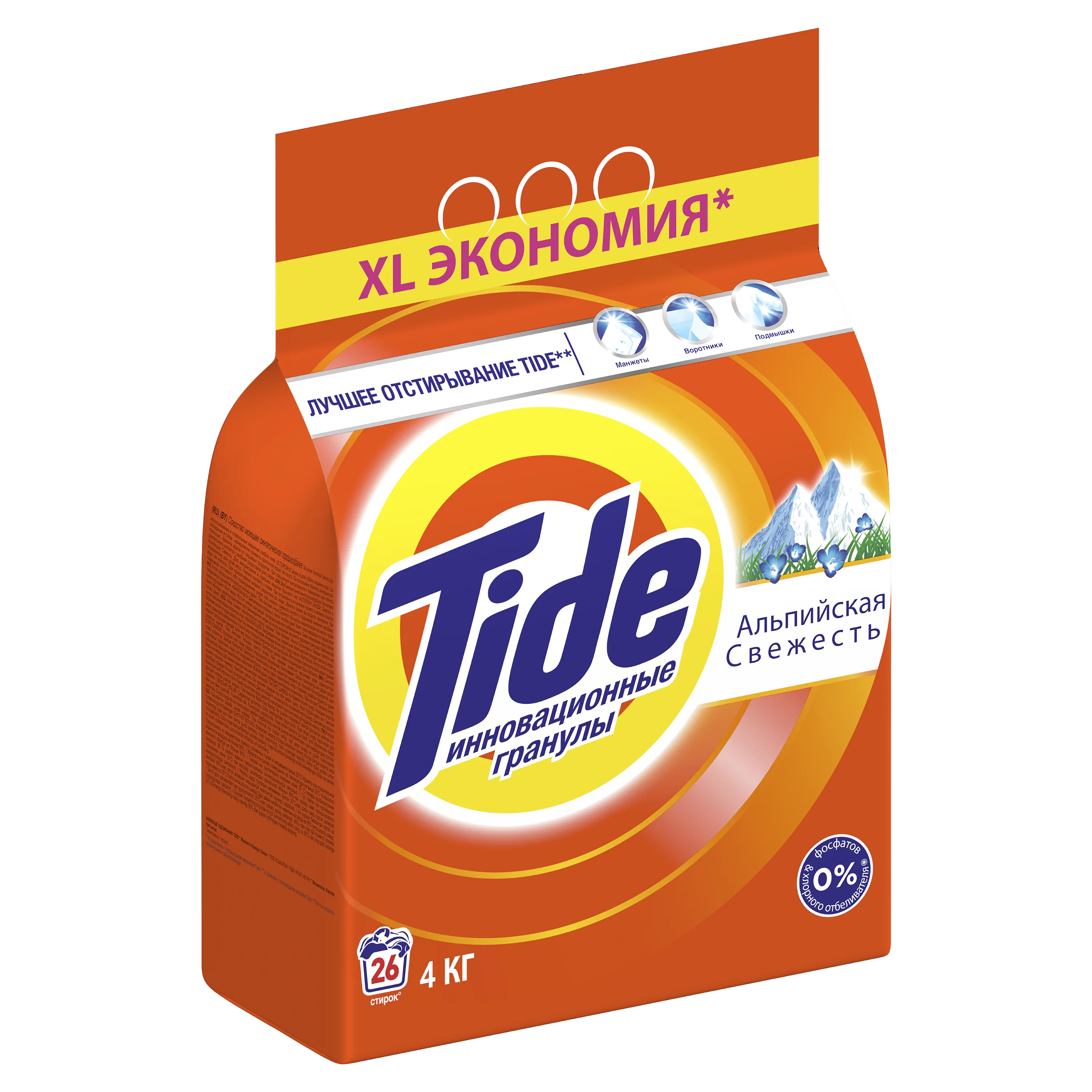 Tide Альпийская Свежесть Стиральный Порошок 4 кг 26 Стирок