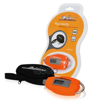 

Digital pressure gauge in case 7 ATM airline item No. apr-d-04