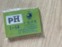 80 tiras/paquete PH tiras de prueba PH medidor de PH controlador 1-14st indicador tornasol de agua de papel Soilsting Kit de fábrica