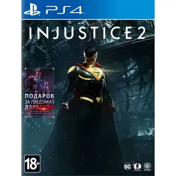 

Game insult 2 (PS4) (RUS sub)