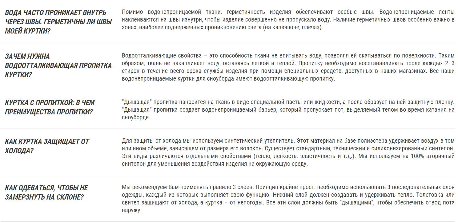 МУЖСКАЯ ГОРНОЛЫЖНАЯ КУРТКА SNB 100 WEDZE Decathlon