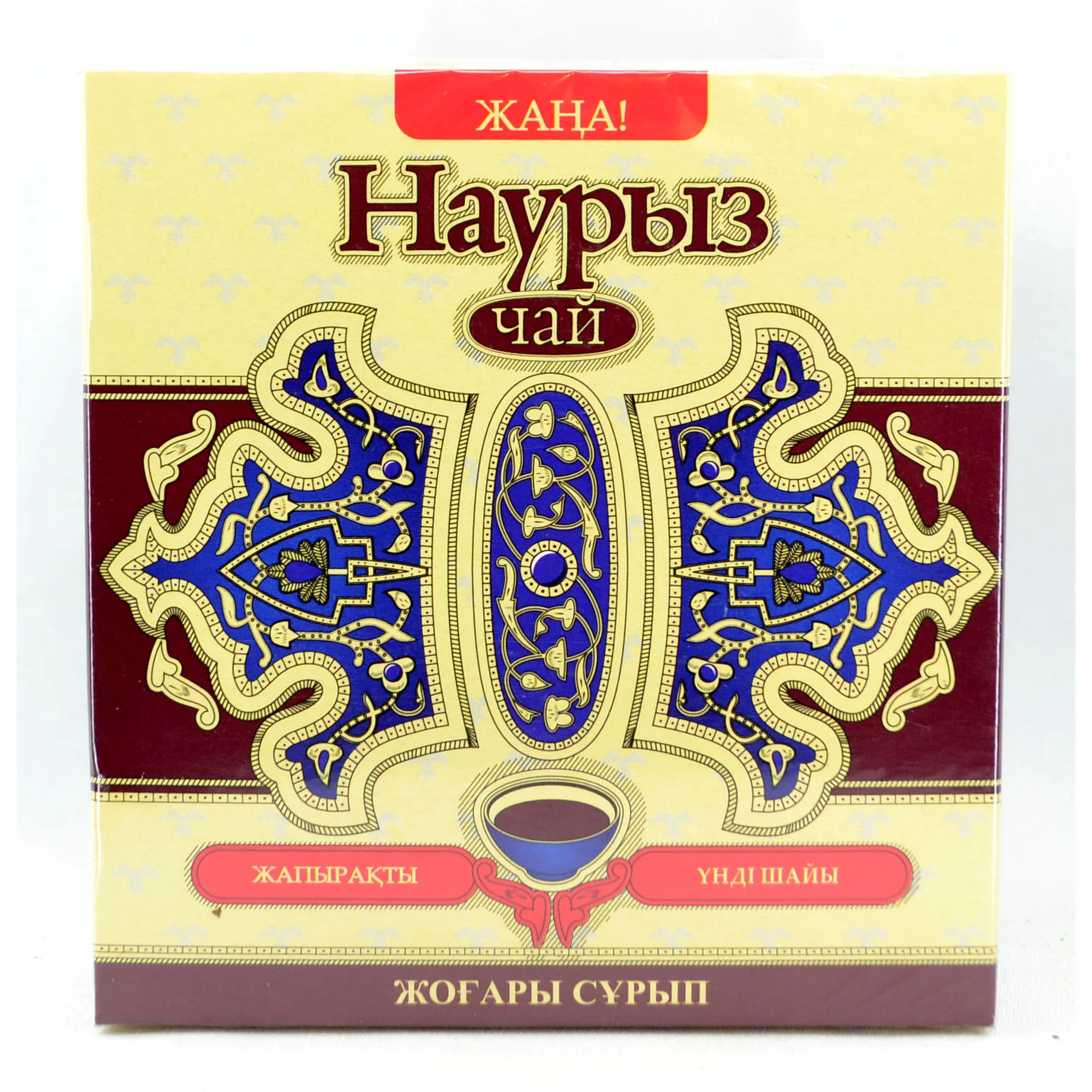 Чай Чёрный Наурыз индийский мелколистовой 250 гр Nauryz Indian small leaf tea gr|Черный чай| |