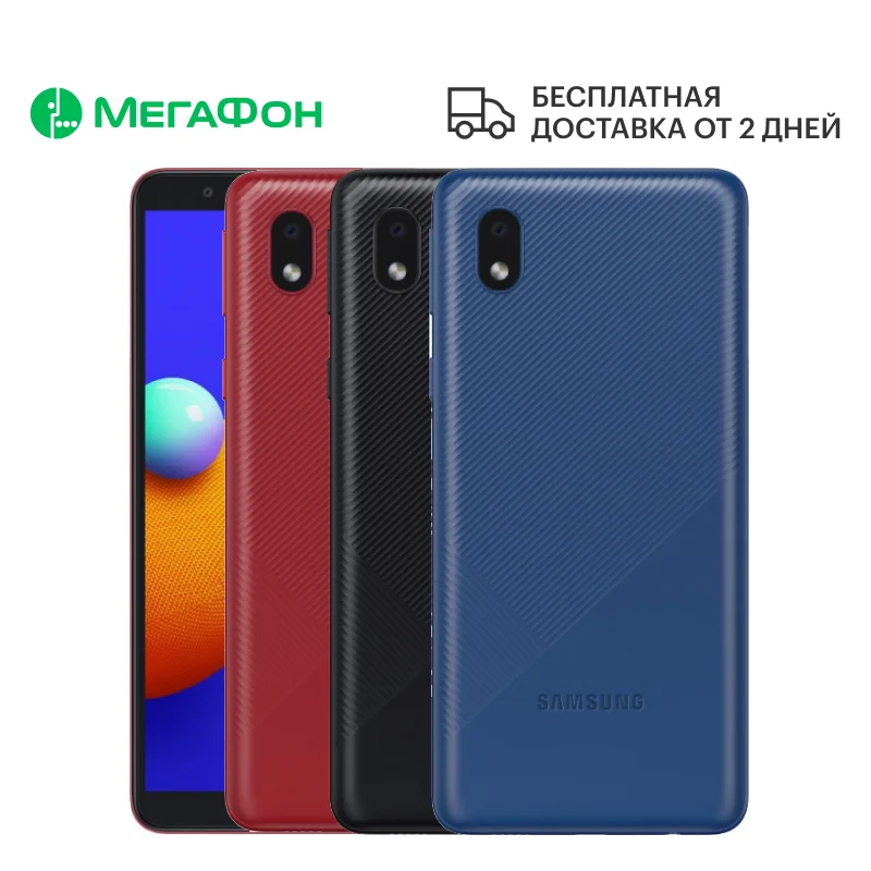 Новогодние Сим Новогодние Сим