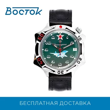 

Wrist Watch East 531124 men's mechanical