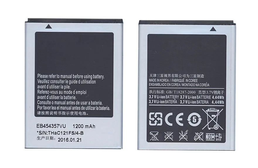Аккумуляторная батарея EB454357VU для Samsung GT-B5510 Galaxy Y Pro/S5300 Pocket/S5302 | Мобильные телефоны