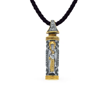 

Gold pendant SUNLIGHT