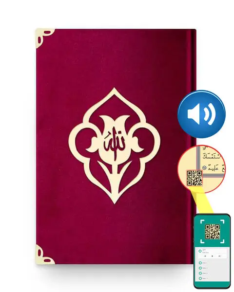 

Hafiz Boy Velvet Quran (Claret Red, Rose, Sealed)