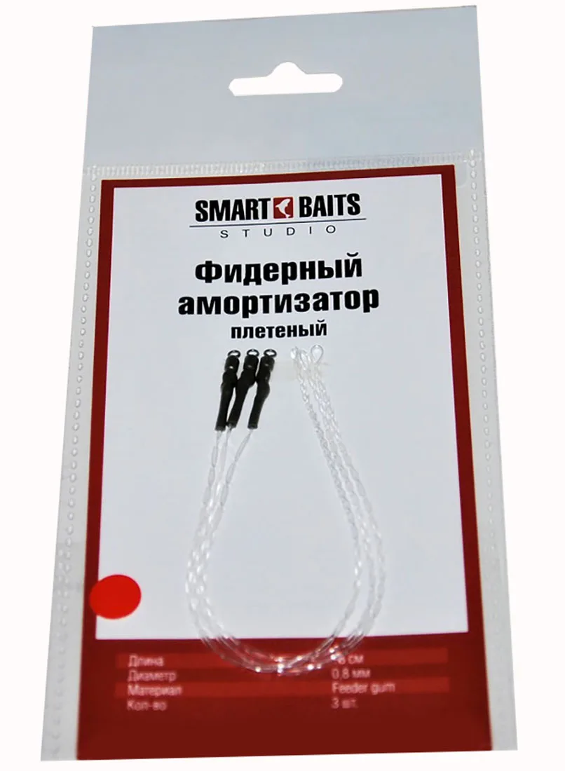 ХИТ Фидерный амортизатор плетеный FEEDER GUM Smart Baits Studio оснастка фидерная для ловли