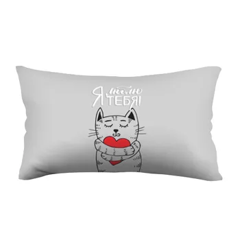

Pillow 3D antistress I love you