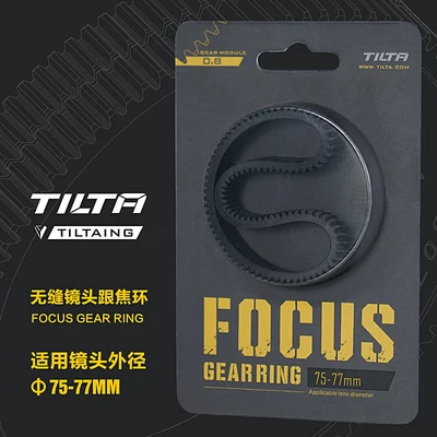 75-77 mm
