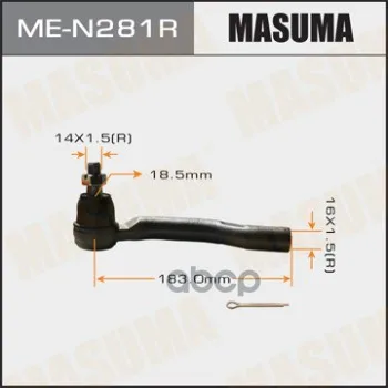 Наконечник Рулевой Masuma Men281r Masuma арт. MEN281R