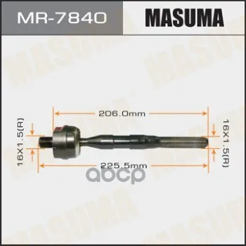 Тяга Рулевая Masuma арт. MR-7840