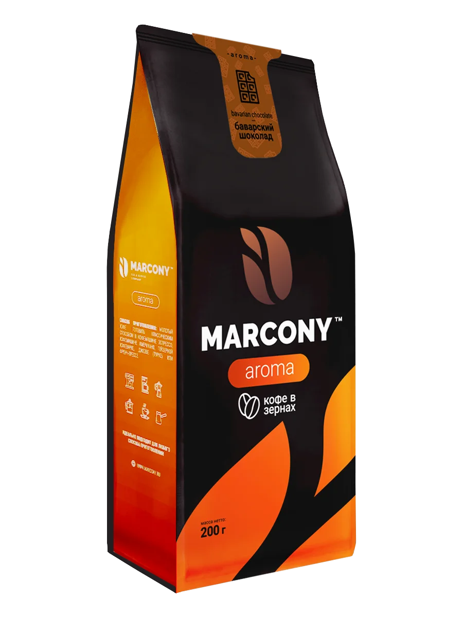 Кофе в зернах Marcony AROMA со вкусом баварского шоколада 200г.|Кофе зернах| |