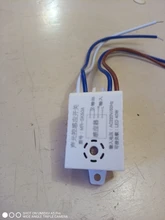 Switch 220V Light-Sensor Photo-Control Street-Light Sound Automatic On-Off