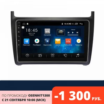 

ANDROID CASSETTE PLAYER FOR VOLKSWAGEN POLO 2011-2017